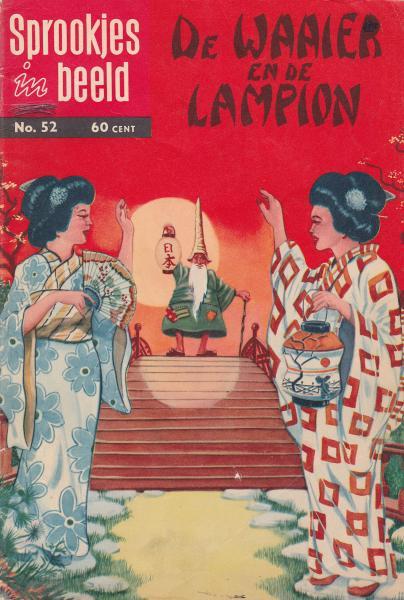 Cover:
Uitvergroten
