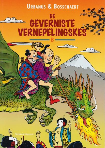 Cover:
De geverniste vernepelingskes 6 Deel 6
