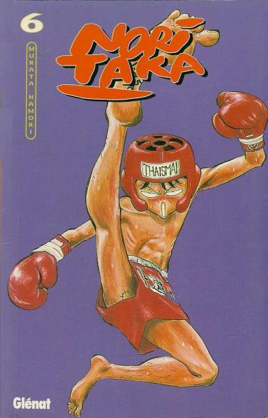 Cover:
Uitvergroten
