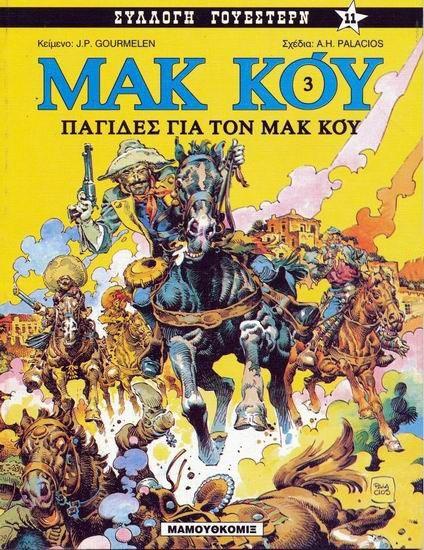 Cover:
Uitvergroten
