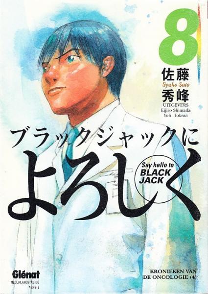 Cover:
Say Hello to Black Jack 8 Kronieken van de oncologie (4)
