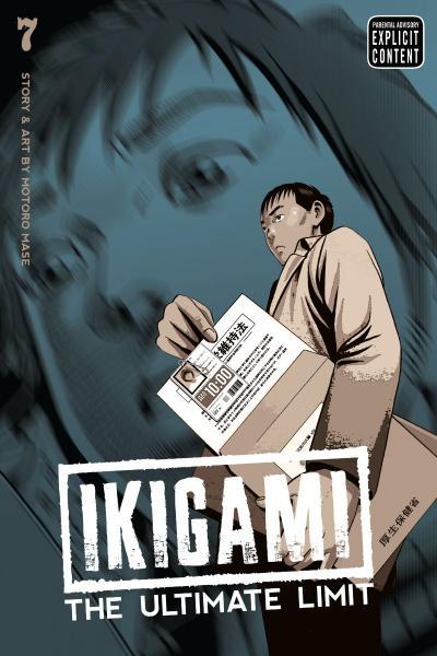 
Ikigami - The Ultimate Limit 7 Volume 7
