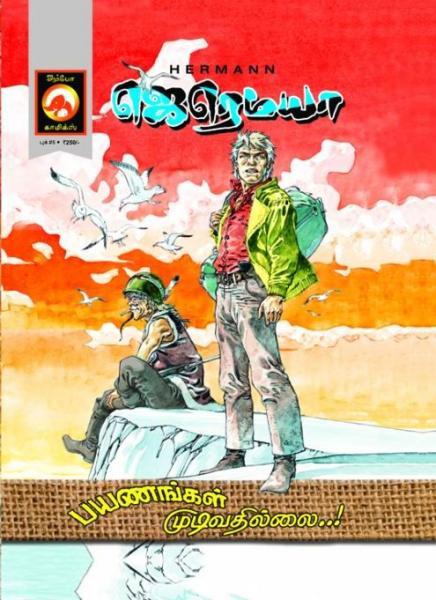 Cover:
Uitvergroten
