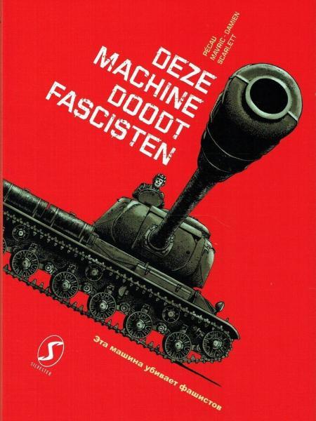 
War machines 1 Deze machine doodt fascisten
