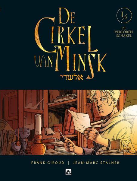 Cover:

