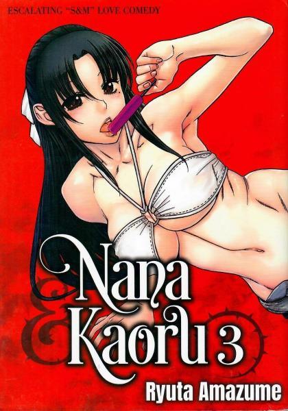 
Nana & Kaoru (Fakku) 3 Volume 3
