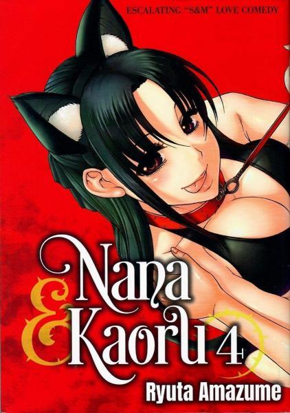 
Nana & Kaoru (Fakku) 4 Volume 4
