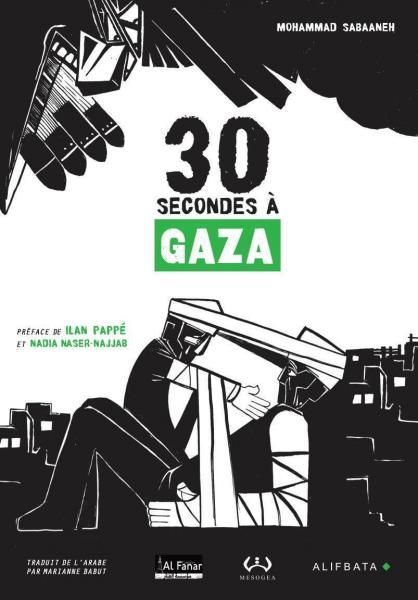 
30 secondes à Gaza 1 30 secondes à Gaza
