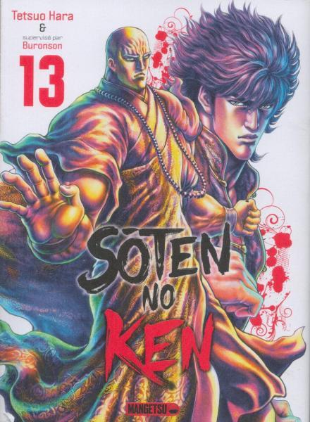 
Sôten no Ken 13 Tome 13
