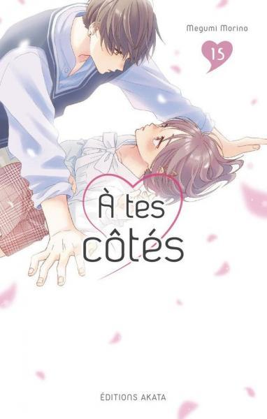 
A tes côtés 15 Tome 15
