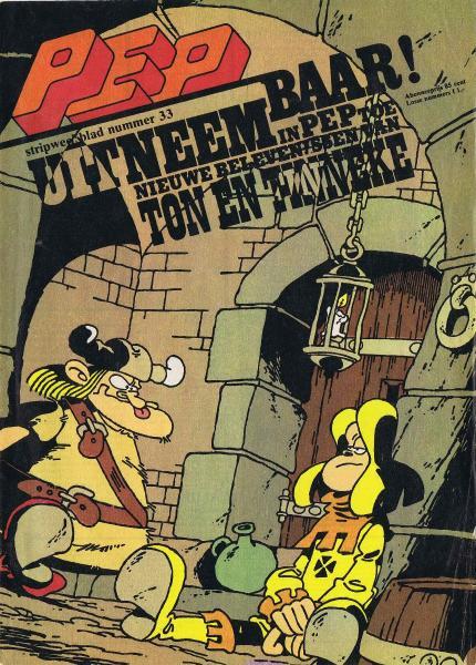 Cover:
Uitvergroten
