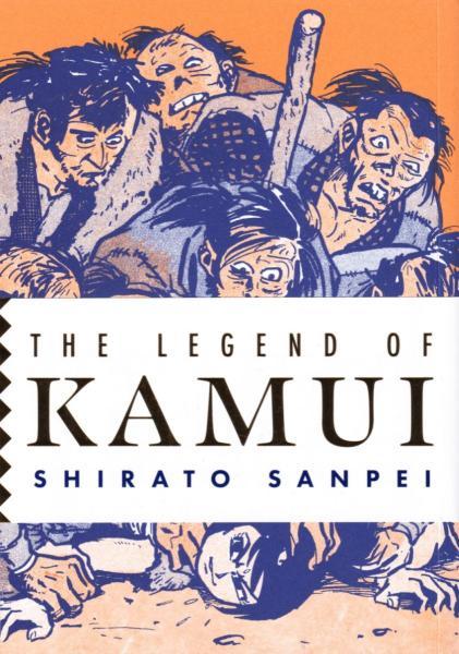 Cover: The Legend of Kamui 1
