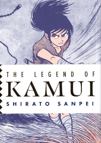 Cover: The Legend of Kamui 2
