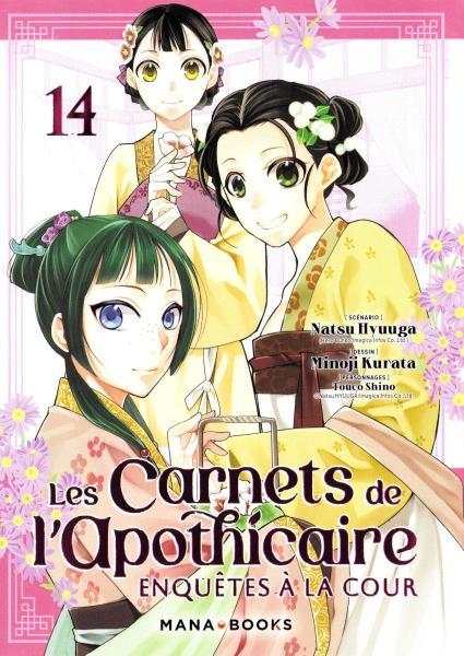 Cover:
Uitvergroten
