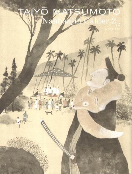 Cover:
Nanbanjin S2 Cahier 2
