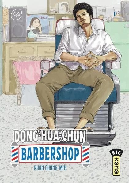 Cover:
Dong-Hua-Chun Barbershop 1 Tome 1
