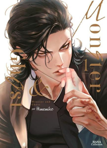 Cover:
Monster & Ghost 1 Tome 1
