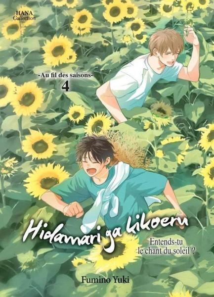 Cover:
Hidamari Ga Kikoeru - Entends-tu le chant du soleil?  - Au fil des saisons 4 Tome 4
