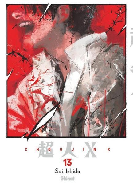 Cover:
Choujin X 13 Tome 13
