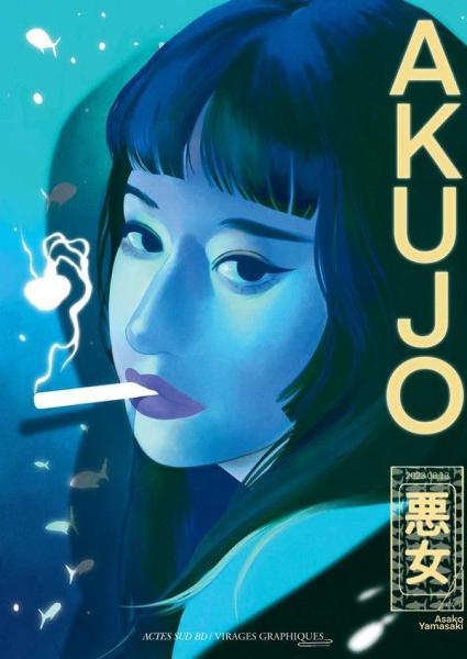 Cover: Akujo 1